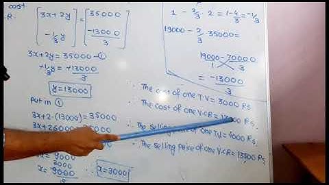 Matrices (12 th)||reduction method (word problem)||Exercise 2.6||by..Talware sir