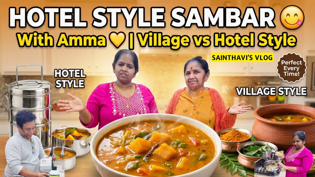 Cooking Hotel Sambar With Amma - This is NEXT LEVEL | Sainthavi's Vlog