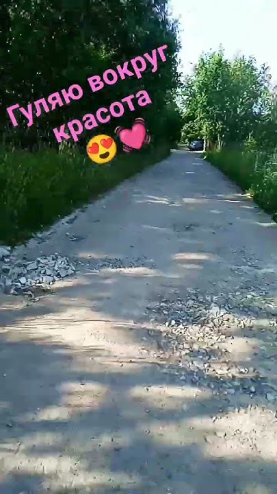 гулянки - YouTube