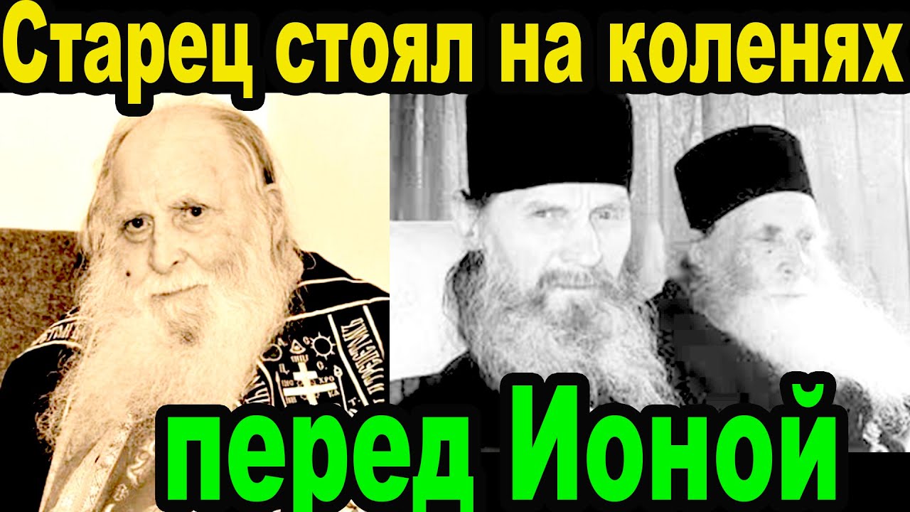 Старец не мог мухи обидеть - YouTube