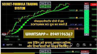 7,44,000Rs{7 लाख} PROFIT DONE IN INTRADAY WITH SECRET FORMULA||पैसा तो बनता है बॉस बस सीखना पड़ेगा||