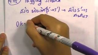 ormBio 053 : พันธุศาสตร์ ,ตอน01