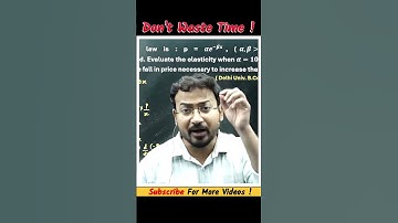 Business Maths वाले सावधान !
