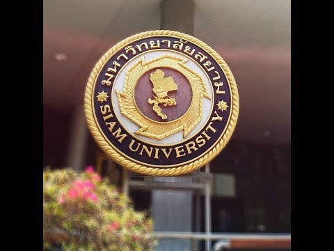 International Program Siam University fullHD