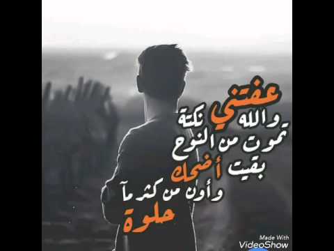 بعدني عاشق ديارك حزينة