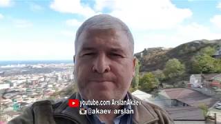 #АРСЛАНАКАЕВ#ArslanAkaev #TARKI #ТАРКИ #АРСЛАНАКАЕВ#ArslanAkaev #TARKI #ТАРКИ