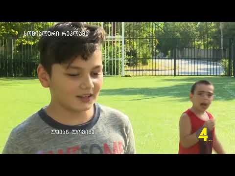 ქრონიკა14:30-ზე 3-12-2019