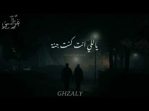 حالات واتس عمار حسني   بتيجي في بالي حالات واتس حزينه