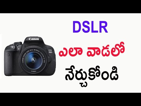 Canon DSLR tutorial in Telugu