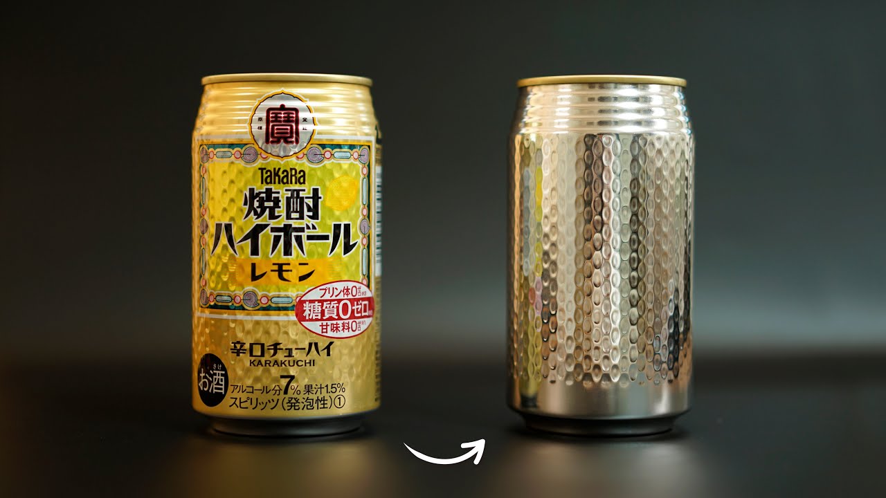 空き缶 Polish 900 irregularities to make aluminum can shiny 【Mirror