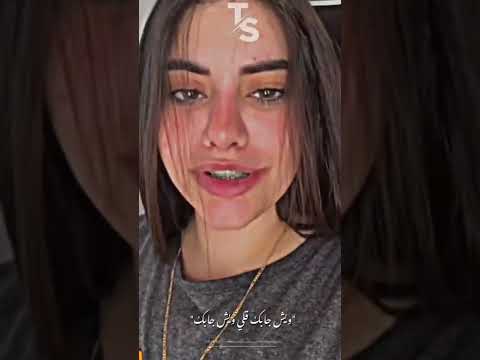 ويش جابك قلي ويش جابك اغاني عراقية اغاني عراقيه