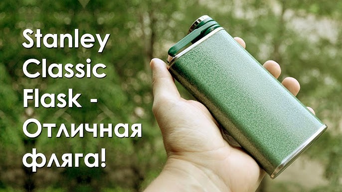 Easy Fill Wide Mouth Flask - Stanley – WE ARE 1976