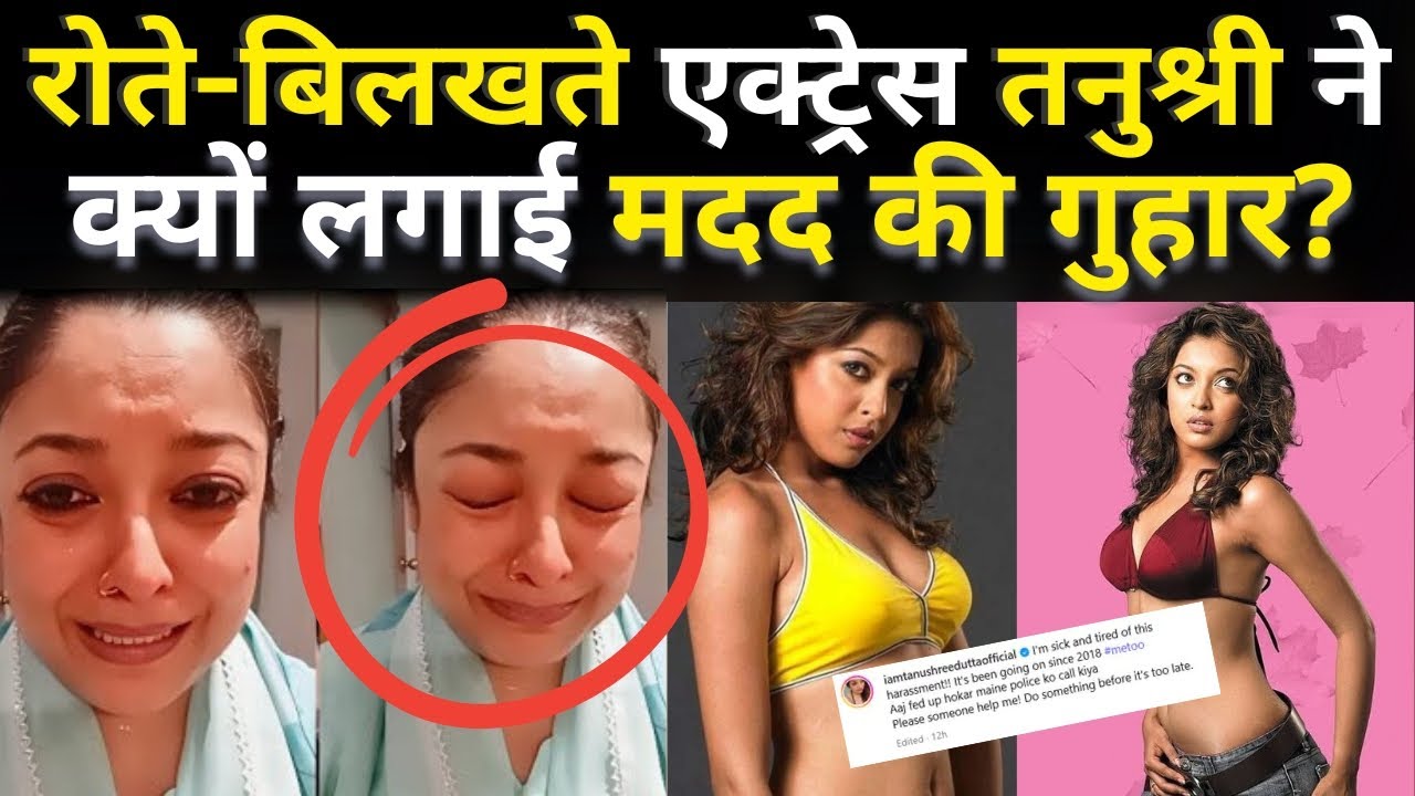 Tanushree Dutta Viral Video | Metoo | Rozlin khan | तनुश्री दत्ता आखिर क्यों रोने लगीं | Rozie feed