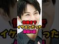 性格までイケメンだった俳優5選 #芸能人 #芸能界 #雑学