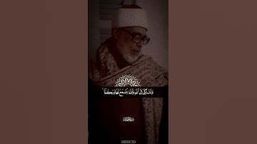 قَدْ سَمِعَ اللَّهُ قَوْلَ الَّتِي تُجَادِلُكَ فِي زَوْجِهَا | محمود خليل الحصري | سورة المجادِلة
