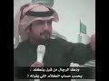 من يعذربنا يعذرب ويتألم العنب حامض على اللي مايطوله