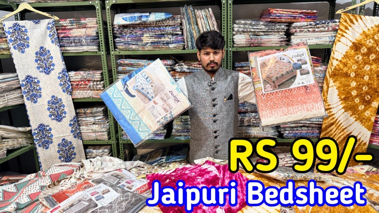 मात्र 99 रू में Pure Cotton Bedsheet, हर पीस की गारंटी, Jaipur Bedsheet Manufacturer