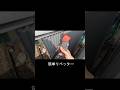 リベットの真実 #shorts #単管パイプ小屋 #diy #単管パイプ小屋diy
