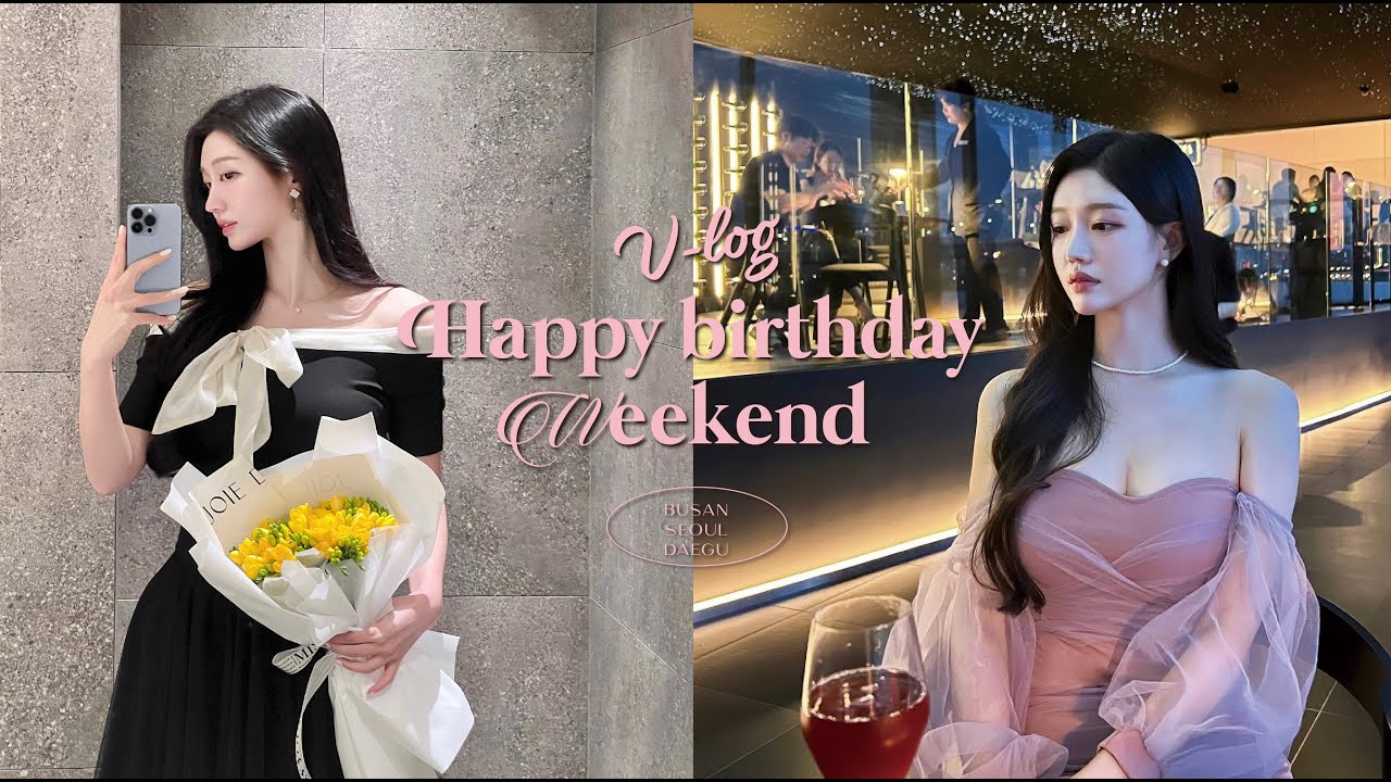 생일 브이로그 | 부산-대구-서울 분위기 맛집 투어 | 미니케이크, 향수 만들기