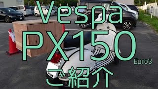Vespa PX150愛車紹介 screenshot 5