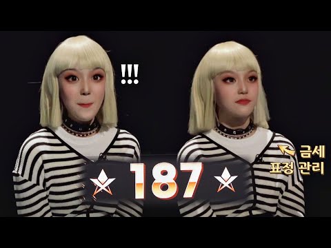 본캐 나올 뻔한 비즈ㅋㅋㅋ 역대 최고 점수로 스타 탄생에 성공★ | 스타탄생 2회 | JTBC 220914 방송