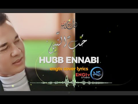 Bilqur’ani - By Azmi Alfi Syahr \u0026 Adzando davema (cover)