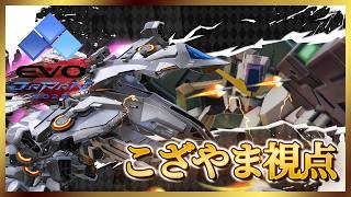 EXVS2IB] EVO JAPAN Kozayama's perspective - YouTube