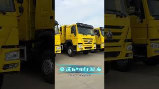 HAOWO6*4 large pump engine, you may need to leave your contact information HAOWO6*4 large pump engine, you may need to leave your contact information