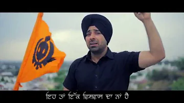 IKK VISHWAAS || SHEERA JASVIR || LATEST PUNJABI SONGS 2015 || OFFICIAL VIDEO