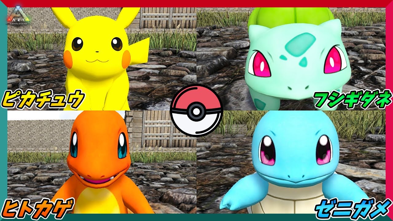 ARK: Survival Evolved & ポケモン スカーレット セット Studio Wildcard ARK: Survival Evolved for Nintendo Switch