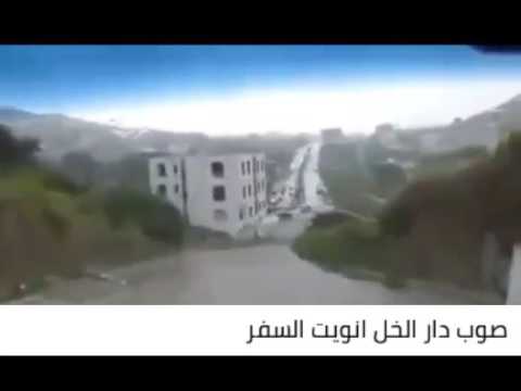 صوب دار الخل انويت السفر عبدالكريم عبدالقادر