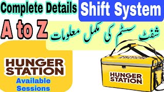 Hunger Station Shift System | How to Book Shift in Hungerstation  | Shift System in Hungerstation screenshot 2