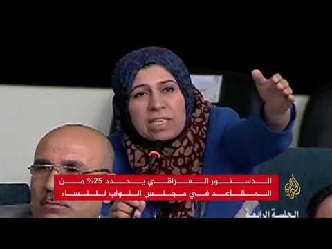 نافذة من العراق- حضور وحظوظ المرأة العراقية في الانتخابات