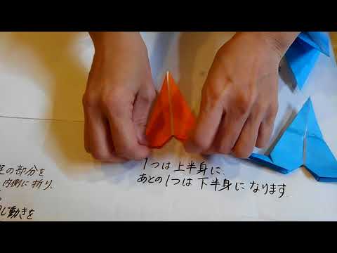 折り紙で奈良の鹿 作り方 Youtube