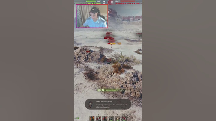 Вбр был не на моей стороне ( #Wot #worldoftanks #lesta #рек #shorts