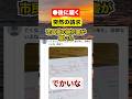 知らないと損する●後の税金｜お金は準備しておいて！