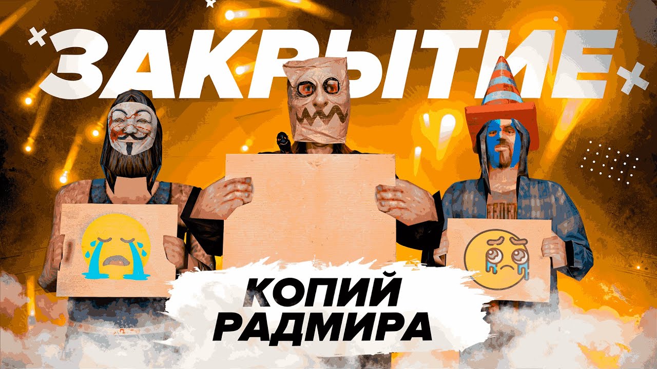 ПРАЗДНУЕМ ДЕНЬ РОЖДЕНИЕ ПОИНТ РП! НАМ 4 ГОДА