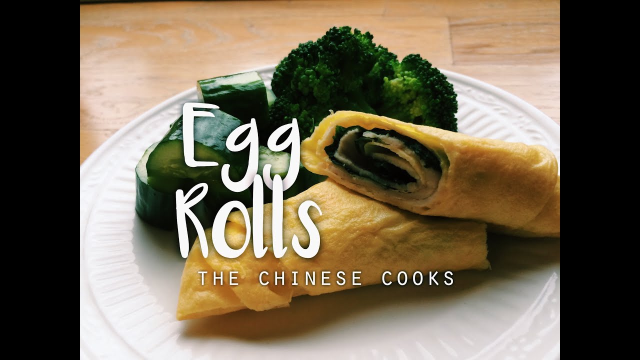 Egg Rolls (鸡蛋卷) | The Chinese Cuisine