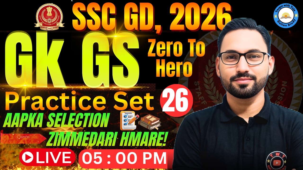SSC GD, MTS 2026 | GK GS Practice Set 26 | by Manoj Sir #gd #alpexam ...