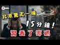 习近平 Mp3 Mp4 Free download