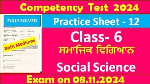 pseb competency based paper class 6th social science worksheet 12 ully solved #pseb #class6
