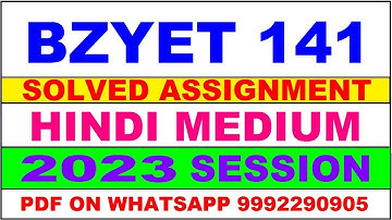 bzyet 141 solved assignment 2023 | bzyet 141 solved assignment in hindi 2022-2023 | bzyet 141 2023