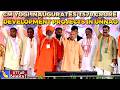 Yogi Adityanath Inaugurates 101 Development Projects Worth ₹570 Crore in Unnao | Uttar Bharat News