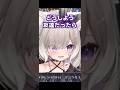 身バレの危機【APEX】【夜絆ニウ / NeoPorte (ネオポルテ) 】#shorts #vtuber #切り抜き #apex #apexlegends