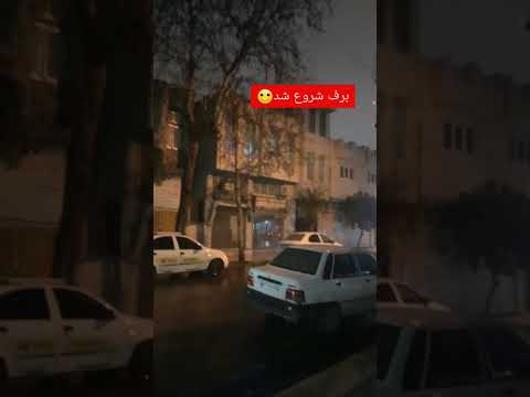 بالاخره برف اومد با تنورگازی خودمون رو گرم کردیم