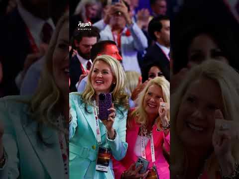 الجمهوريون يختتمون الليلة مؤتمرهم الوطني بمزيد من الالتفاف حول ترمب