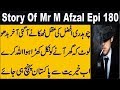 Urdu story of mr afzal ch held a new situation episode 180  urdu hindi