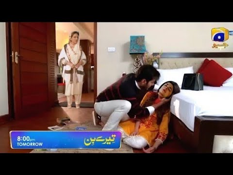 Tere Bin Major Episode 33 | Har Pal Geo | Drama Tere Bin Major Ep 33 - Tere Bin Major Episode 33 | Har Pal Geo | Drama Tere Bin Major Ep 33