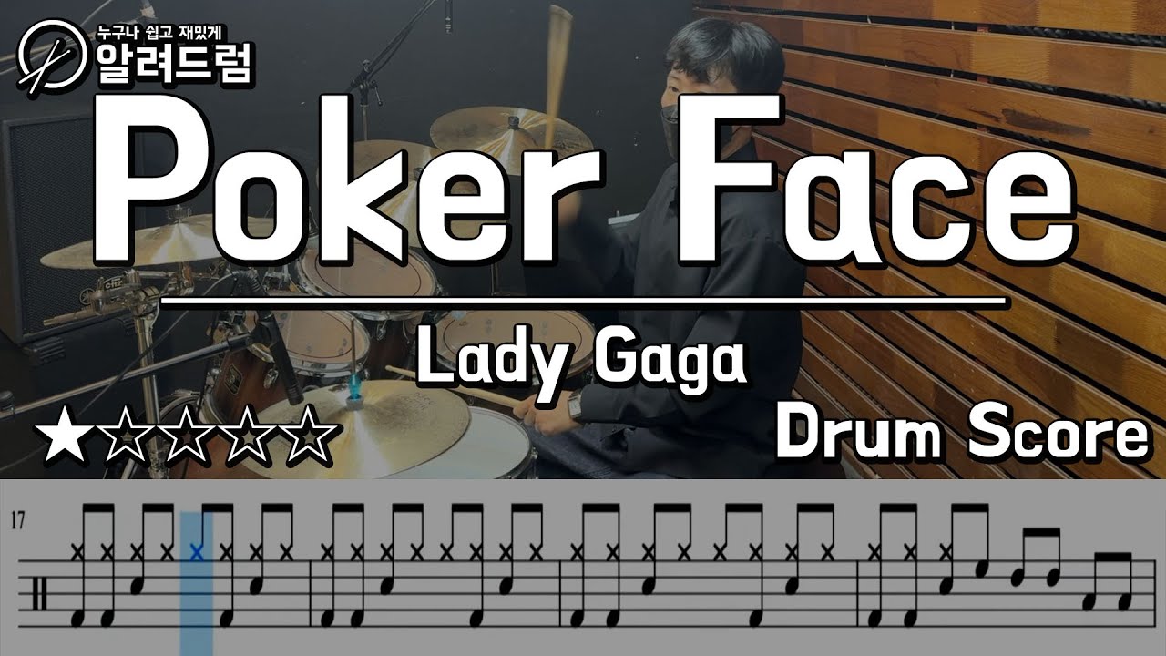 Poker Face - Lady Gaga DRUM COVER