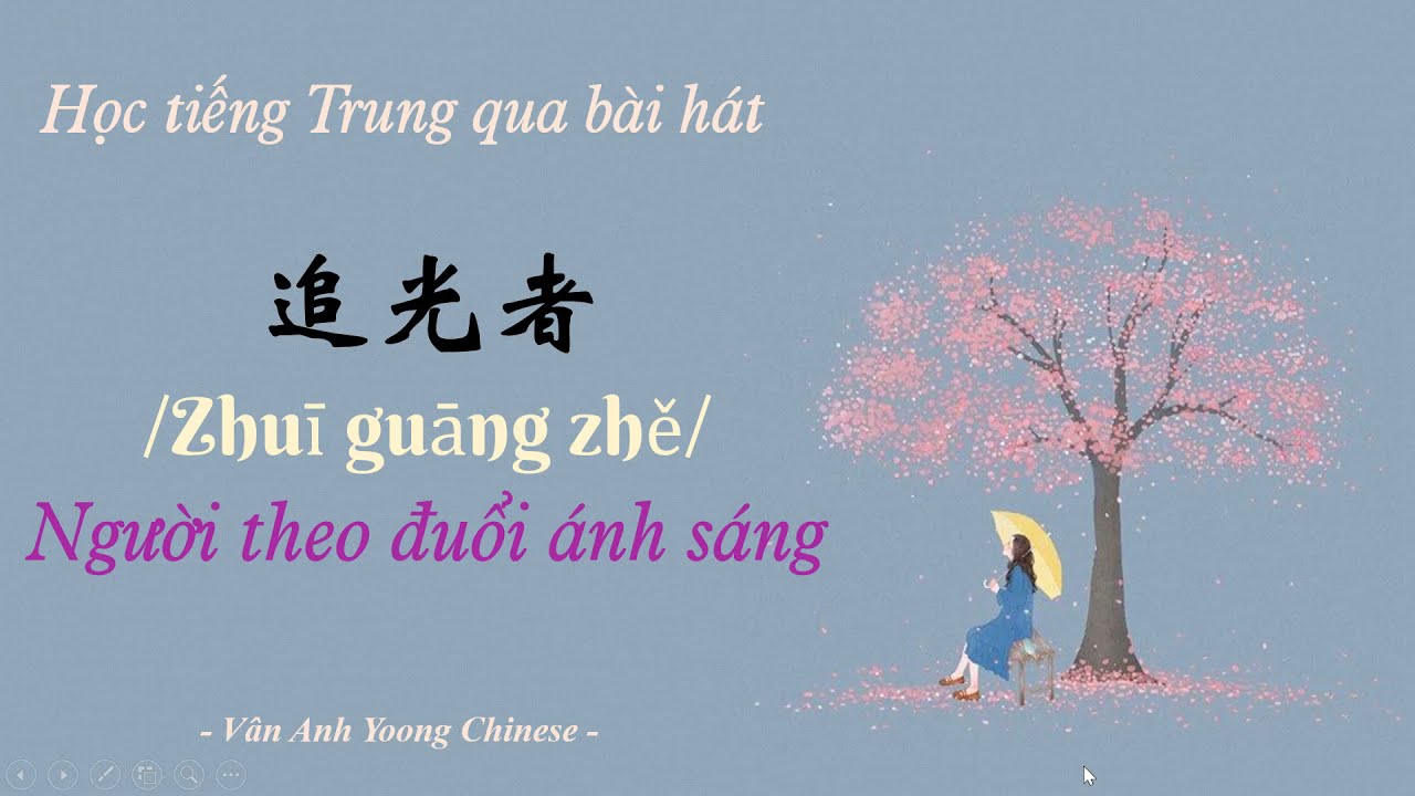 Học tiếng Trung qua bài hát | Người theo đuổi ánh sáng 追光者